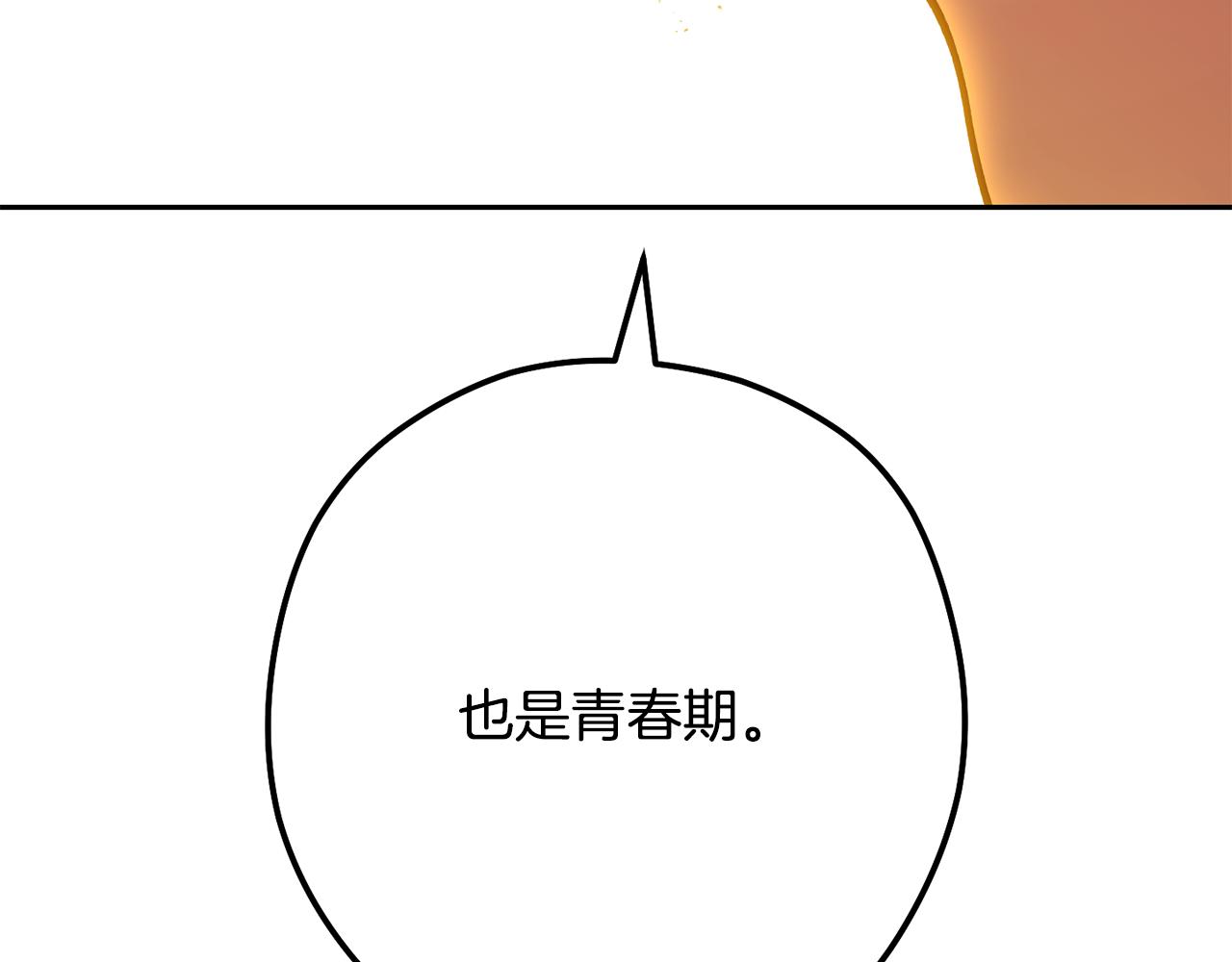 第233话 隐藏关卡153