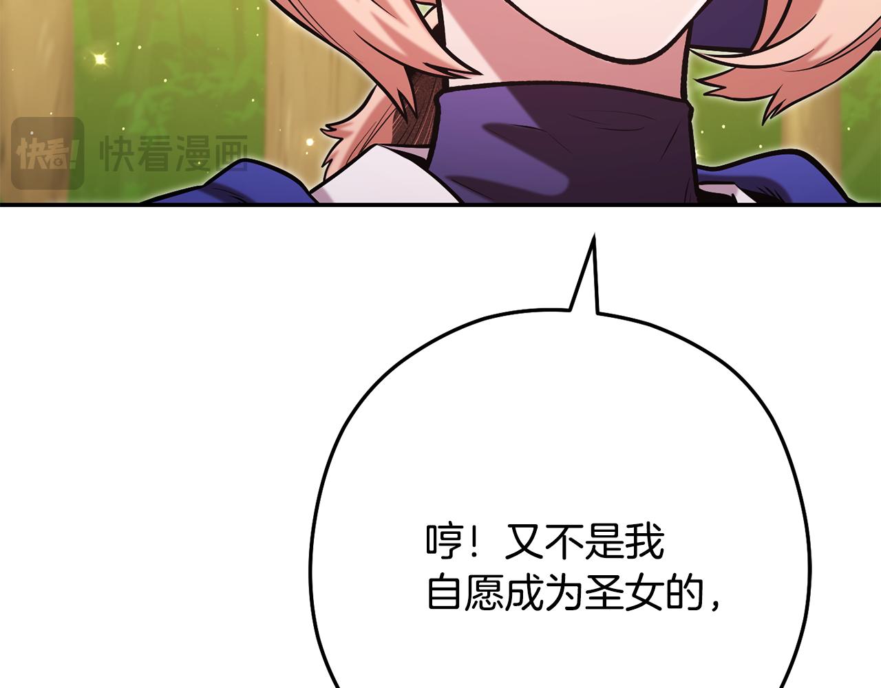 第233话 隐藏关卡16