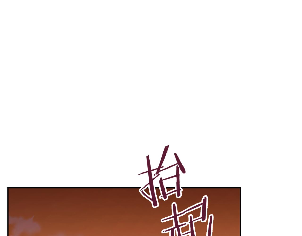 第233话 隐藏关卡165