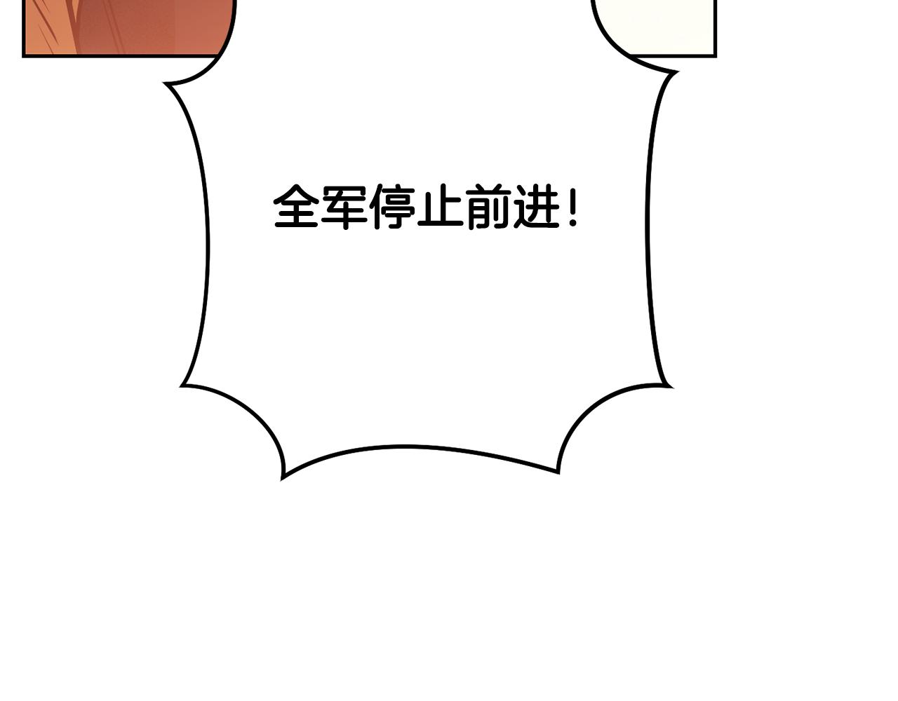 第233话 隐藏关卡168
