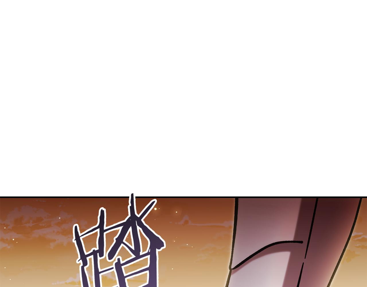 第233话 隐藏关卡169