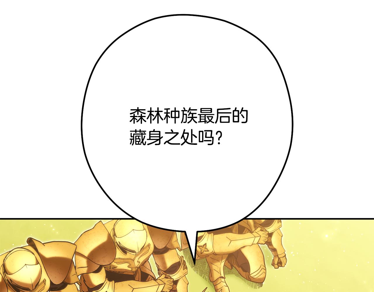 第233话 隐藏关卡172