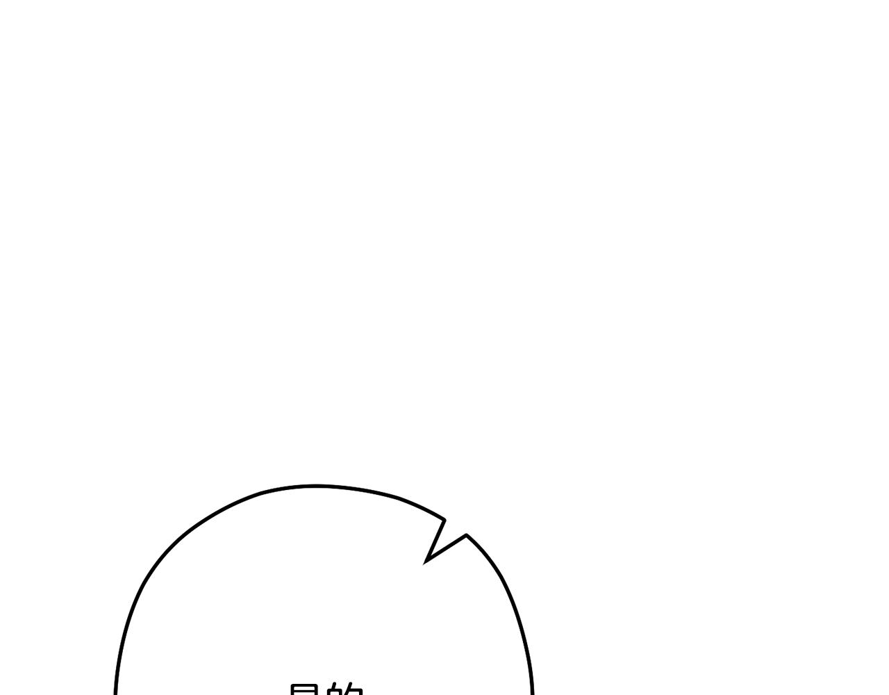第233话 隐藏关卡175