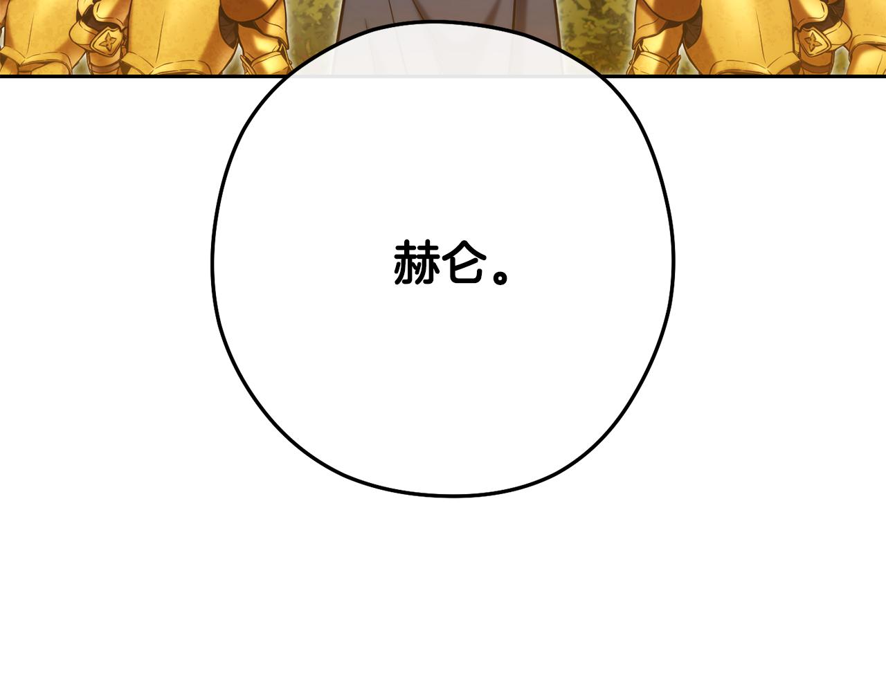 第233话 隐藏关卡178