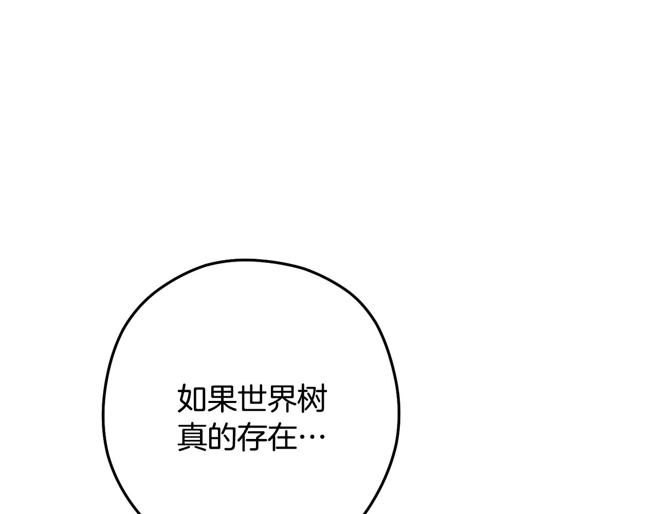 第233话 隐藏关卡182