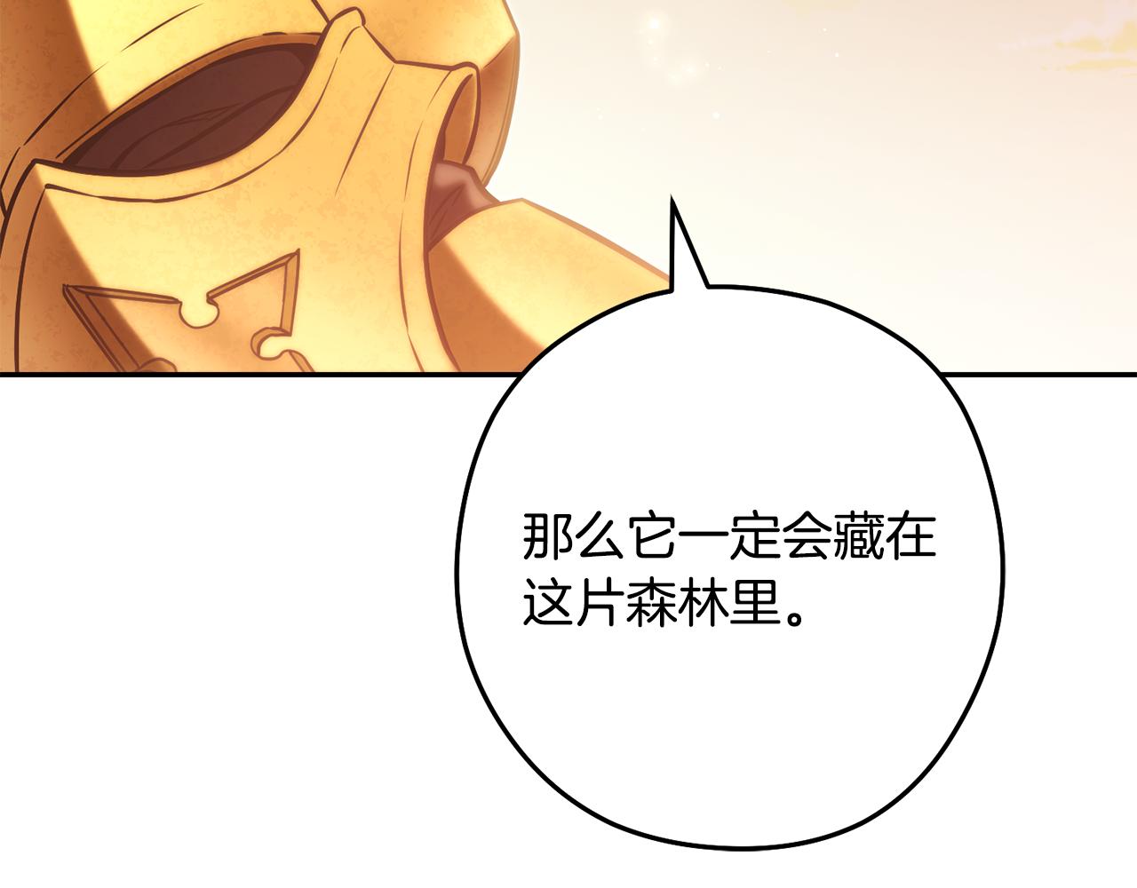 第233话 隐藏关卡184