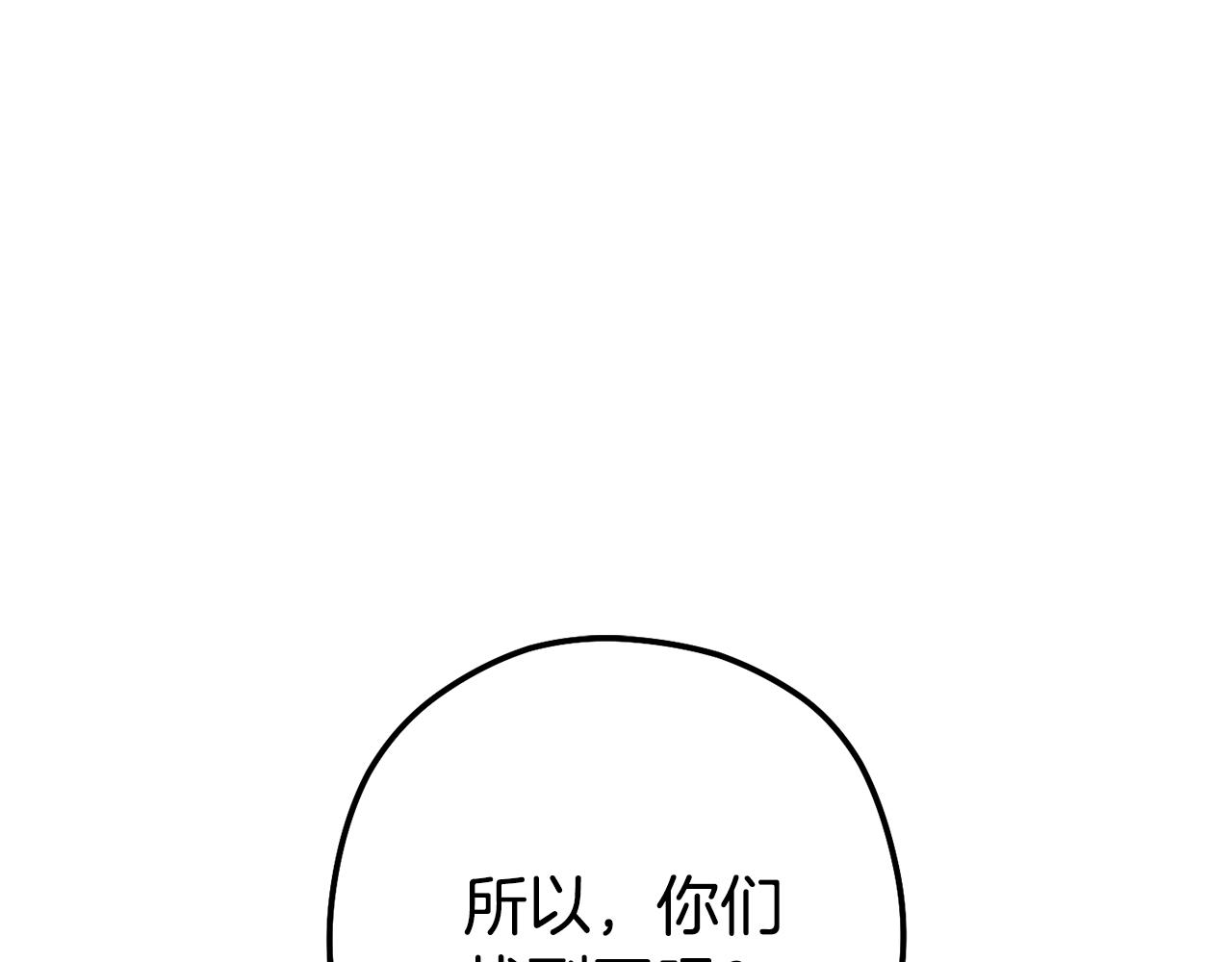 第233话 隐藏关卡186