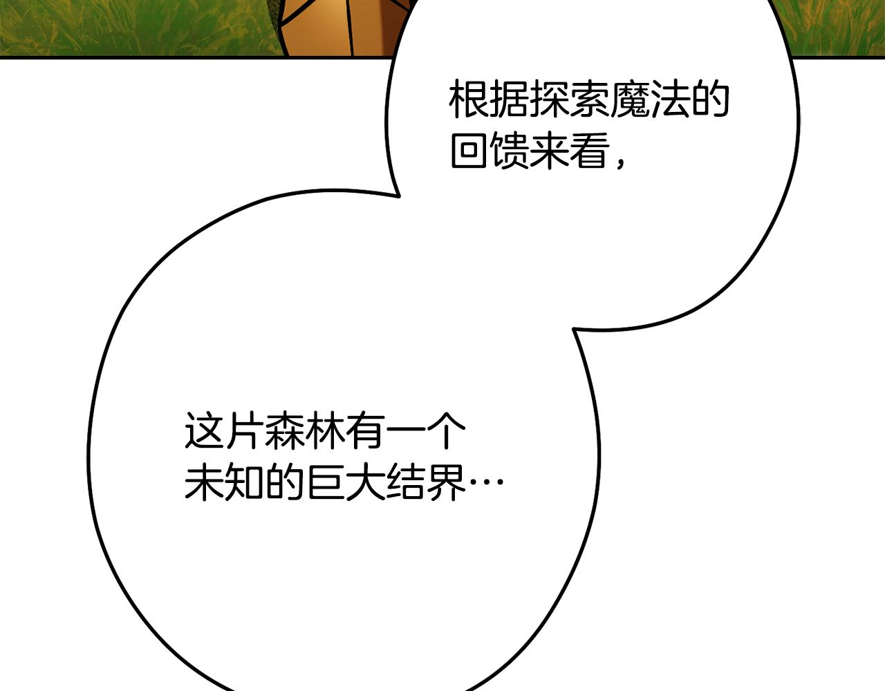 第233话 隐藏关卡192