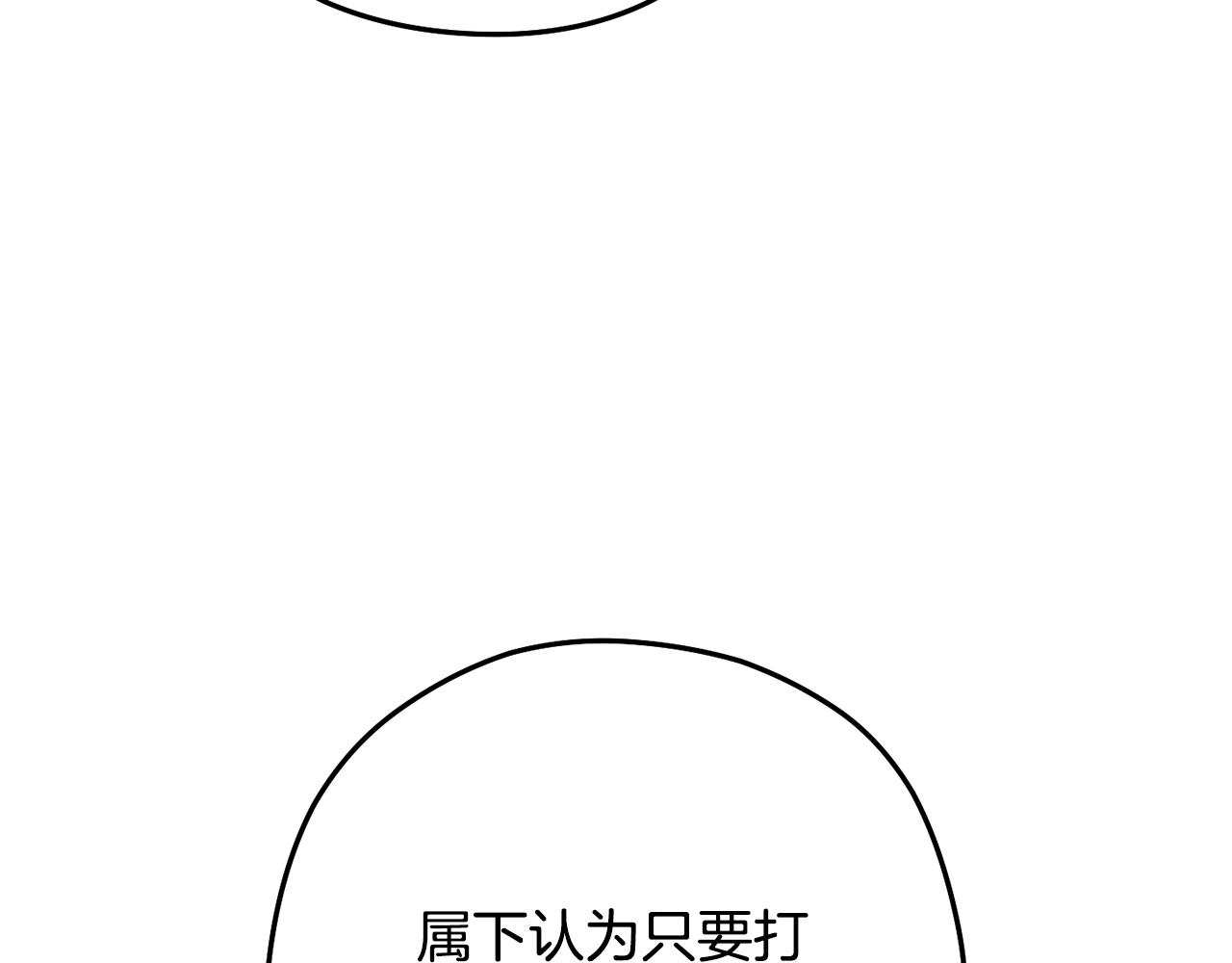 第233话 隐藏关卡193