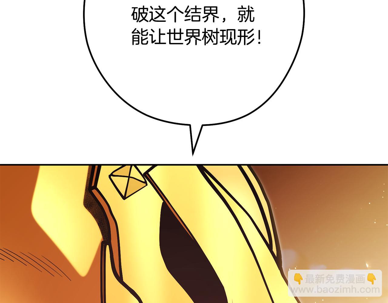 第233话 隐藏关卡194