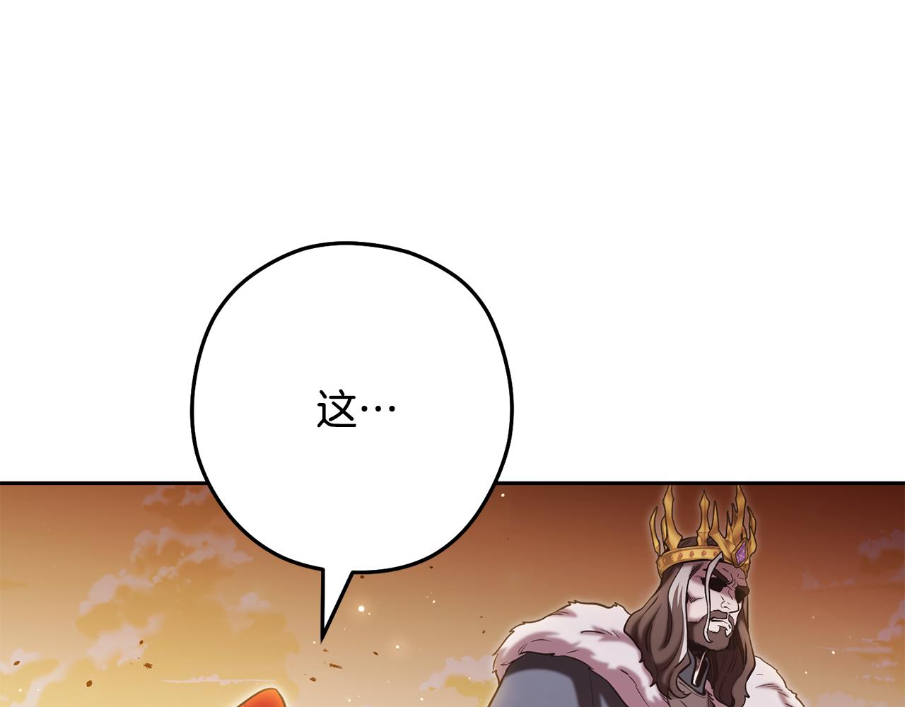 第233话 隐藏关卡197