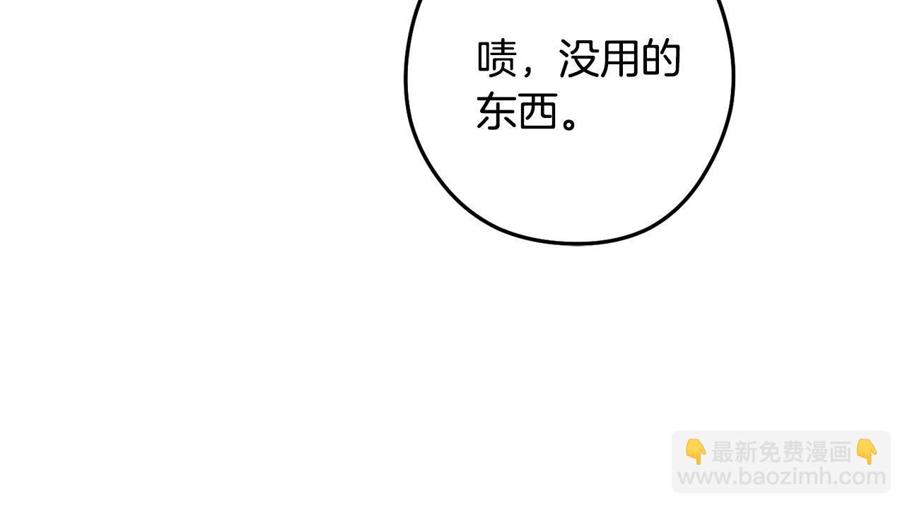 第233话 隐藏关卡199
