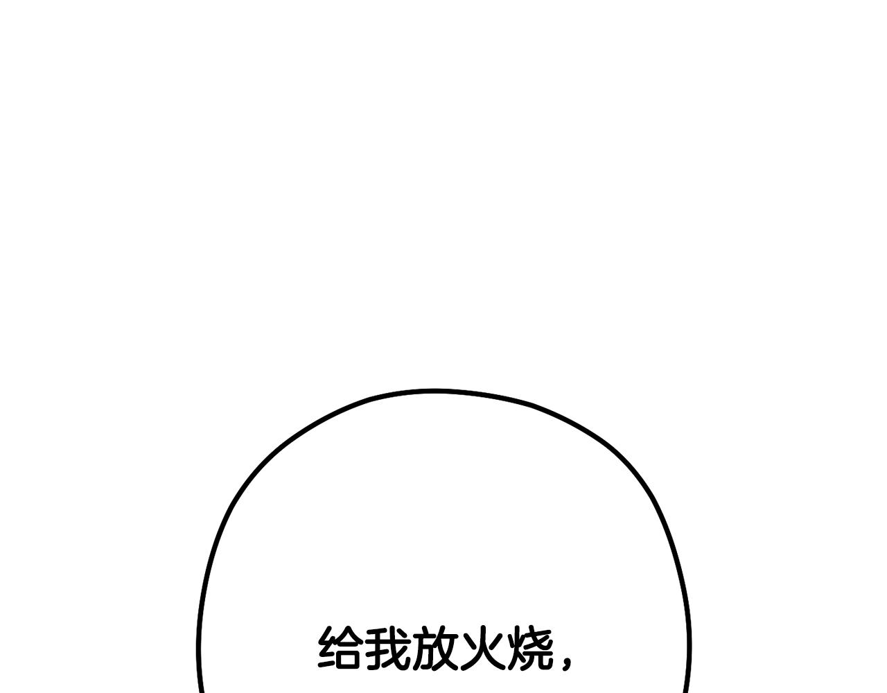 第233话 隐藏关卡200