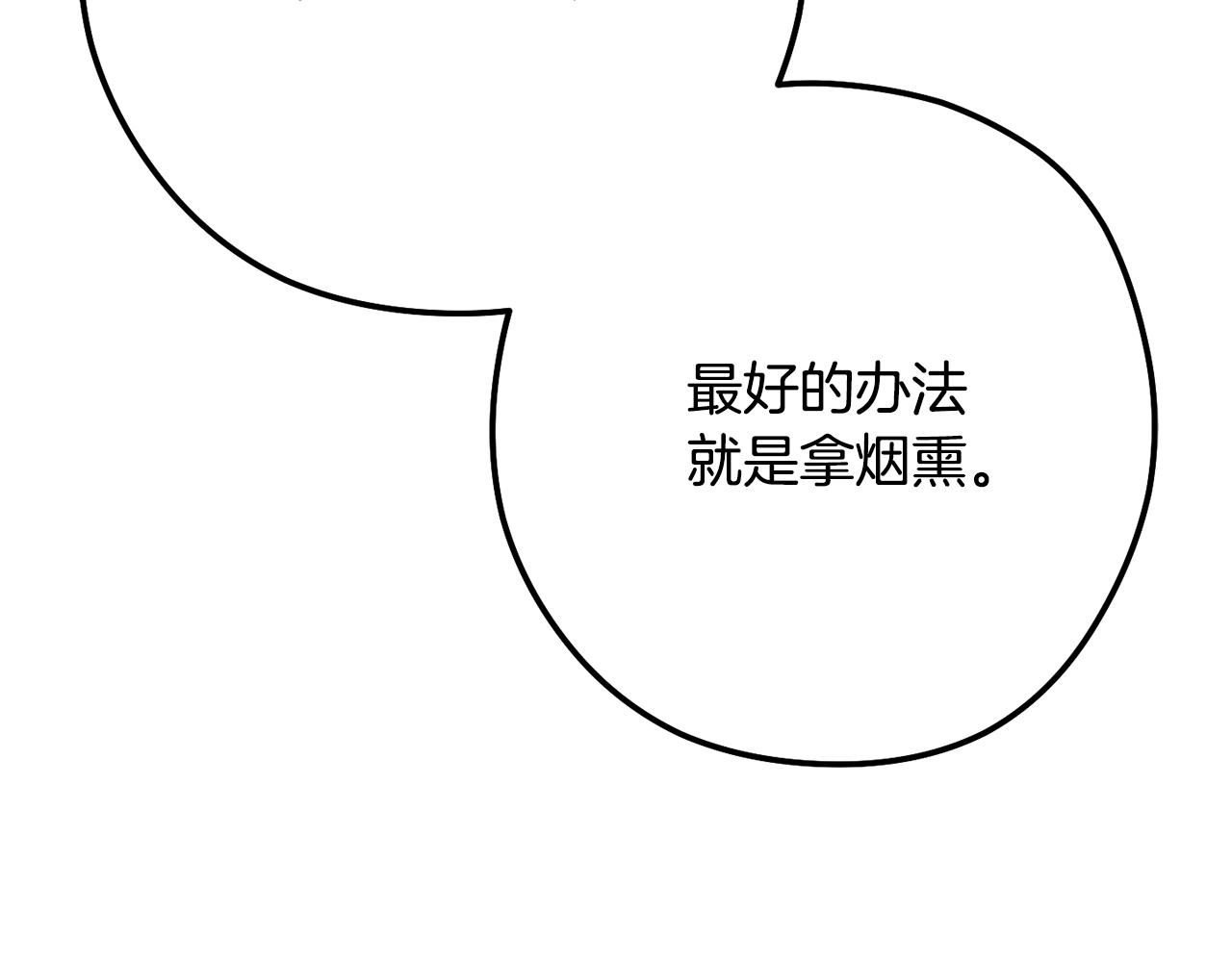 第233话 隐藏关卡204