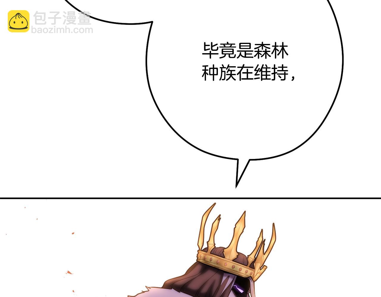 第233话 隐藏关卡206