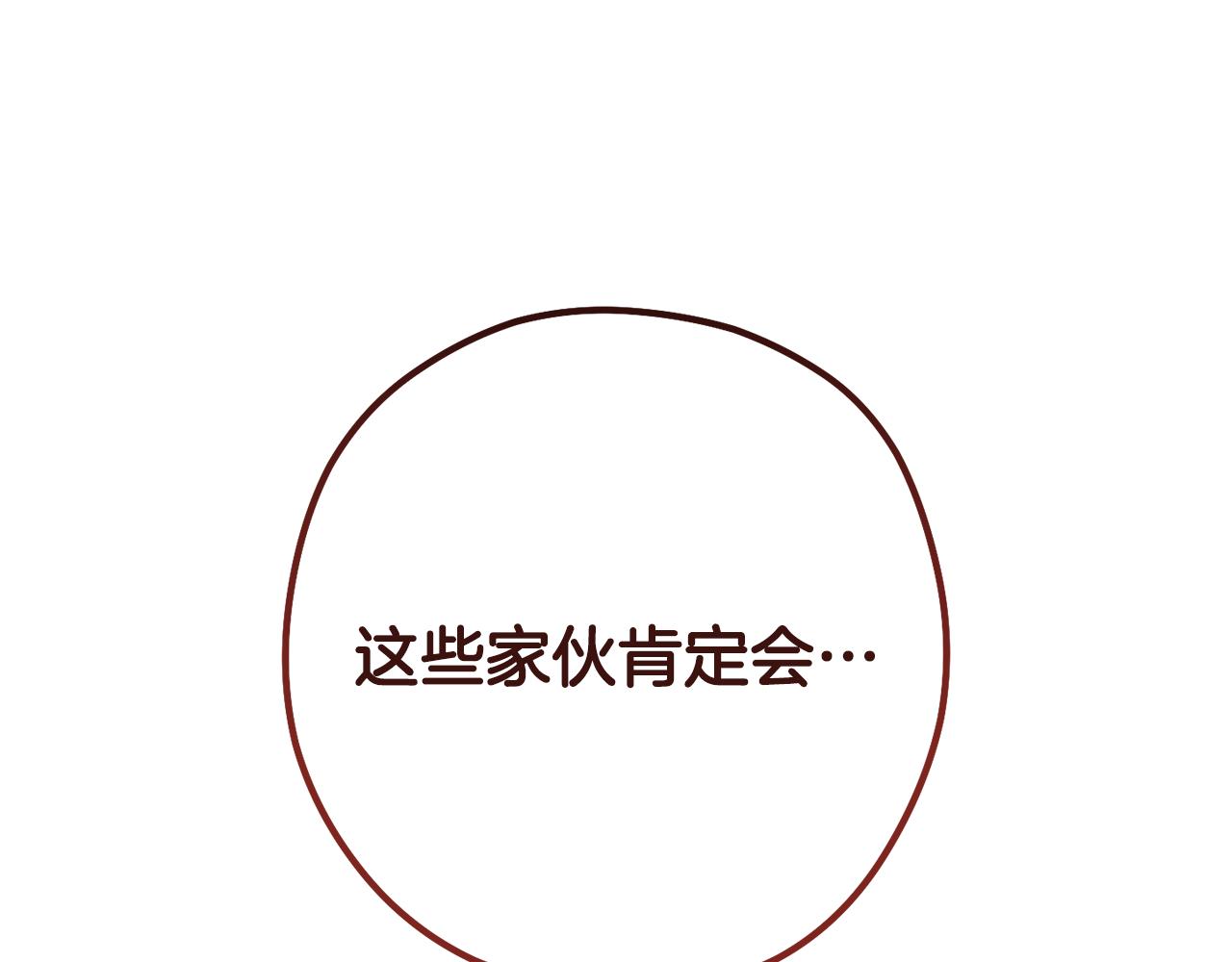 第233话 隐藏关卡209