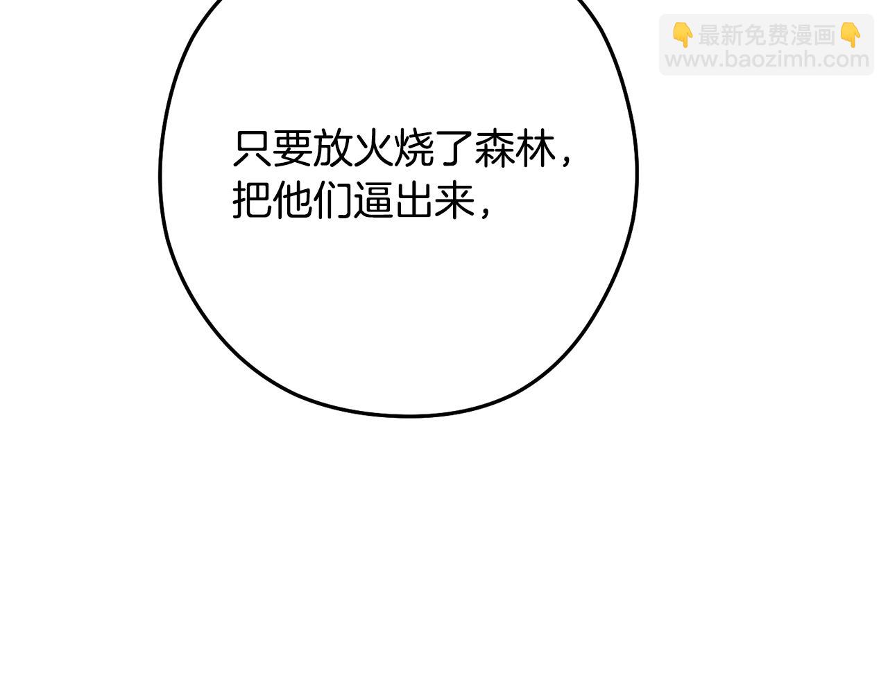 第233话 隐藏关卡212