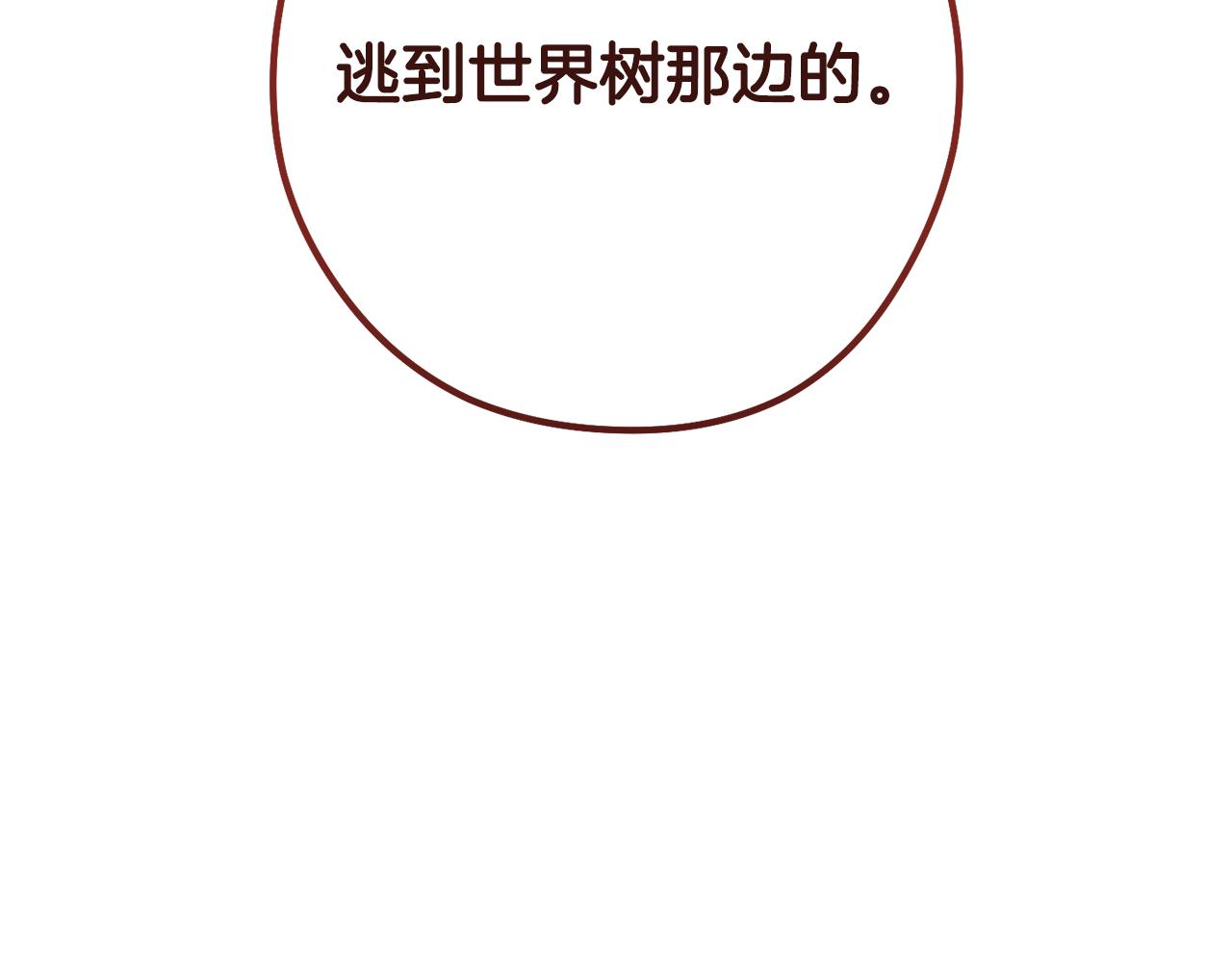 第233话 隐藏关卡216