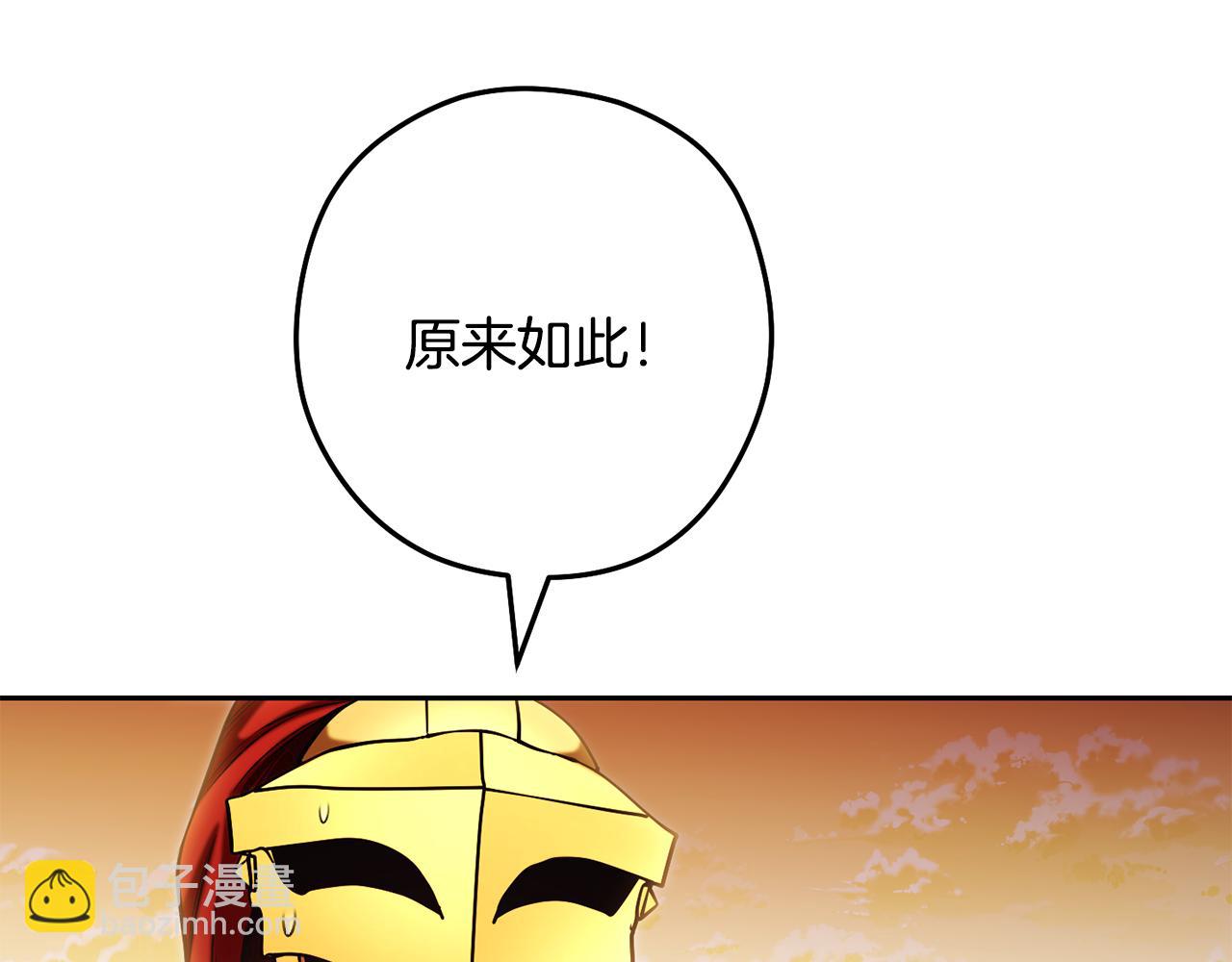 第233话 隐藏关卡217