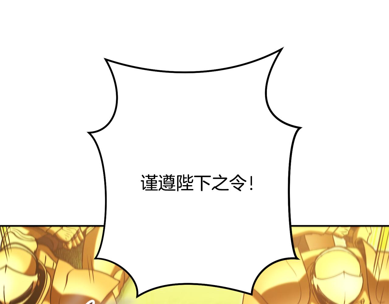 第233话 隐藏关卡223