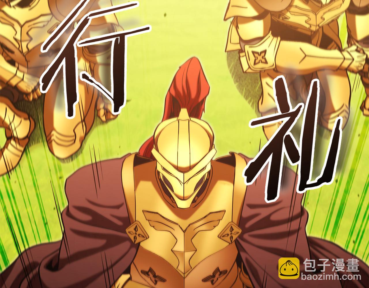 第233话 隐藏关卡224