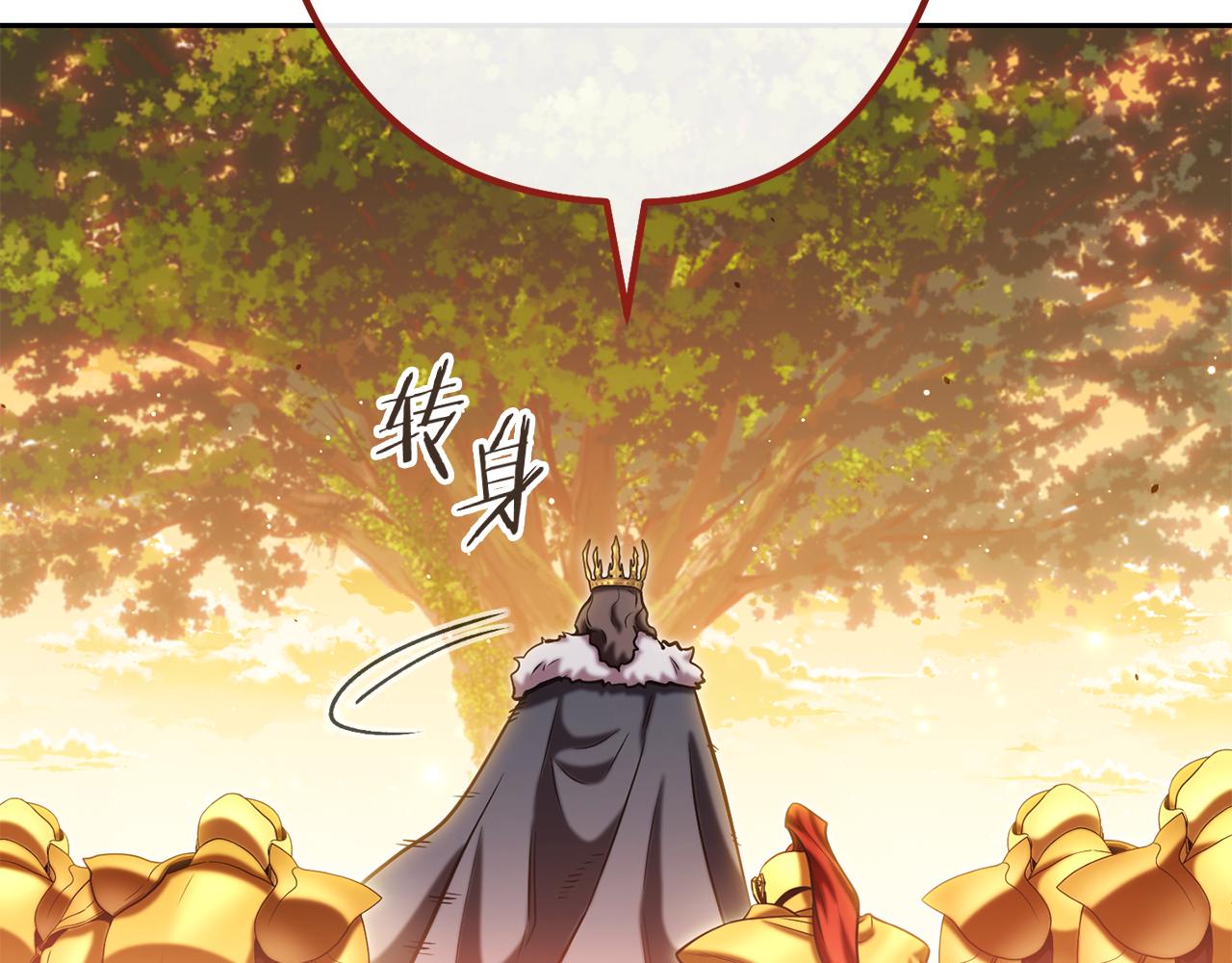 第233话 隐藏关卡227