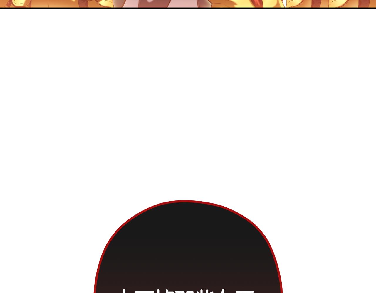 第233话 隐藏关卡228