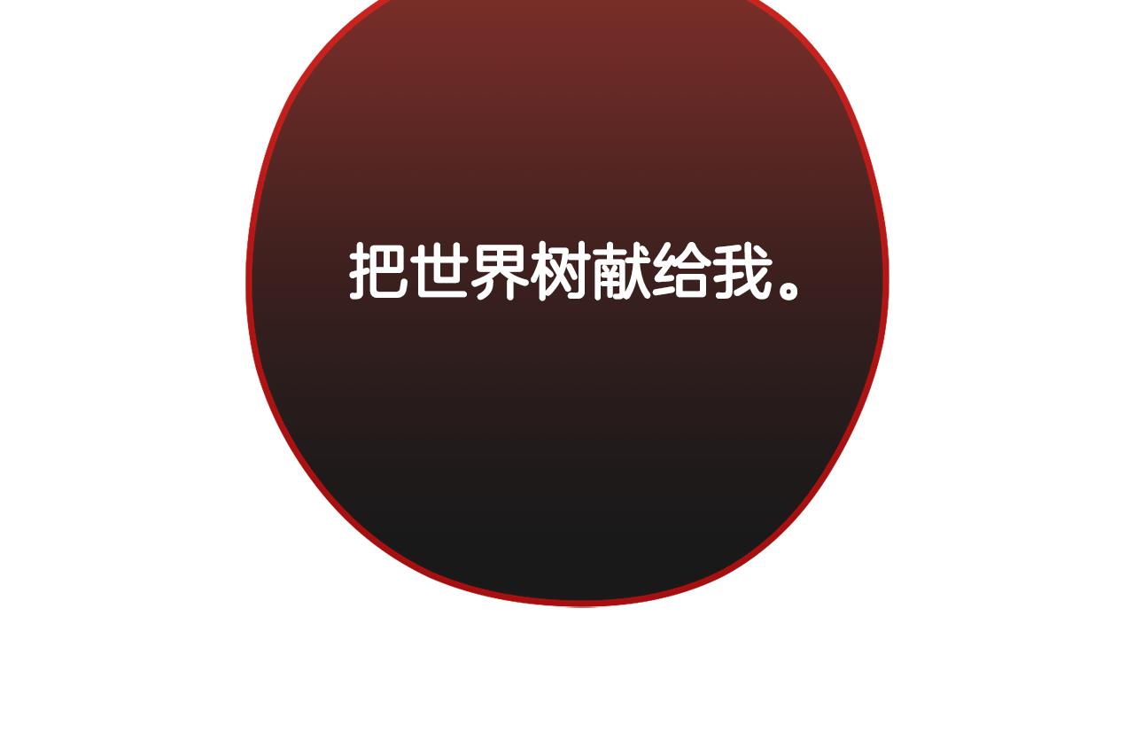 第233话 隐藏关卡231
