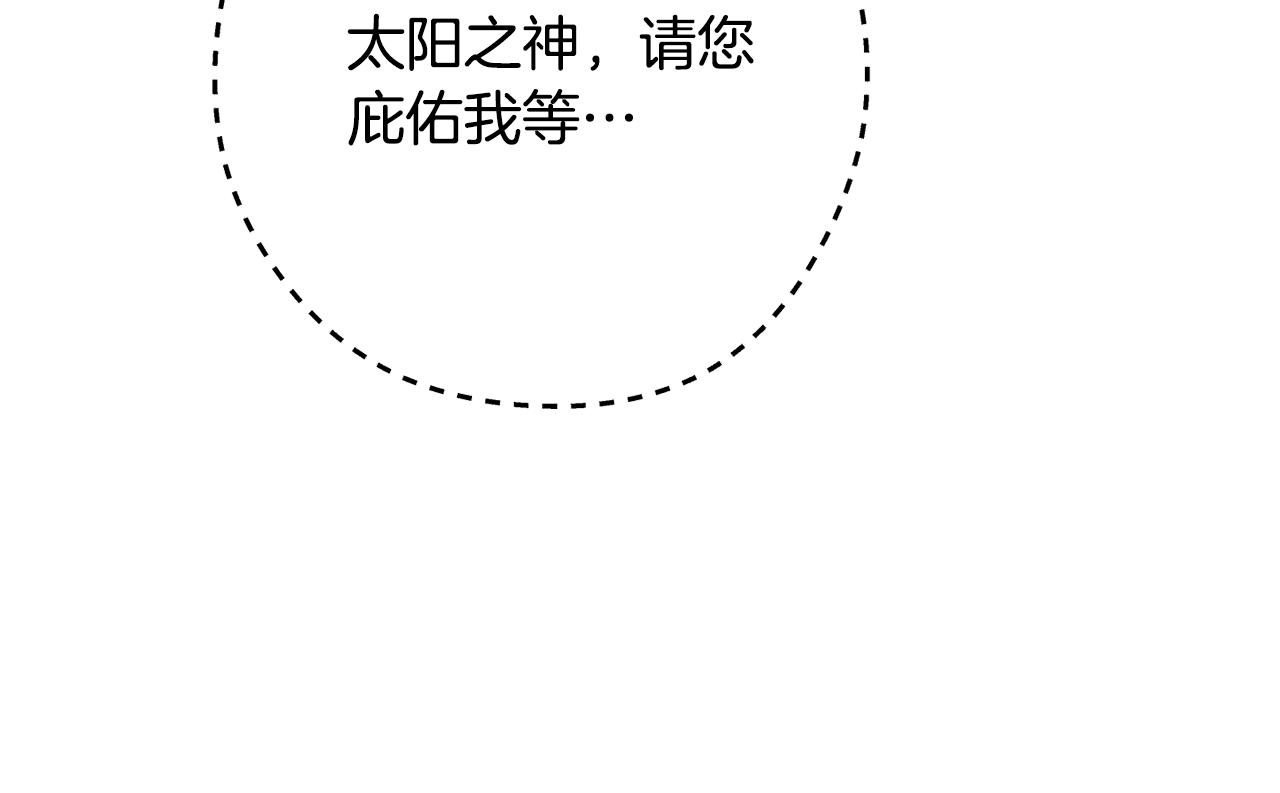 第233话 隐藏关卡246