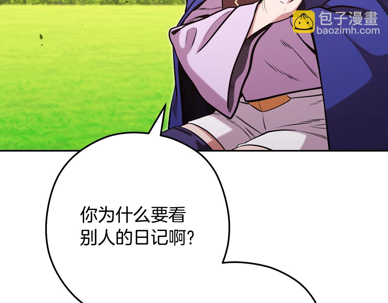 第233话 隐藏关卡25