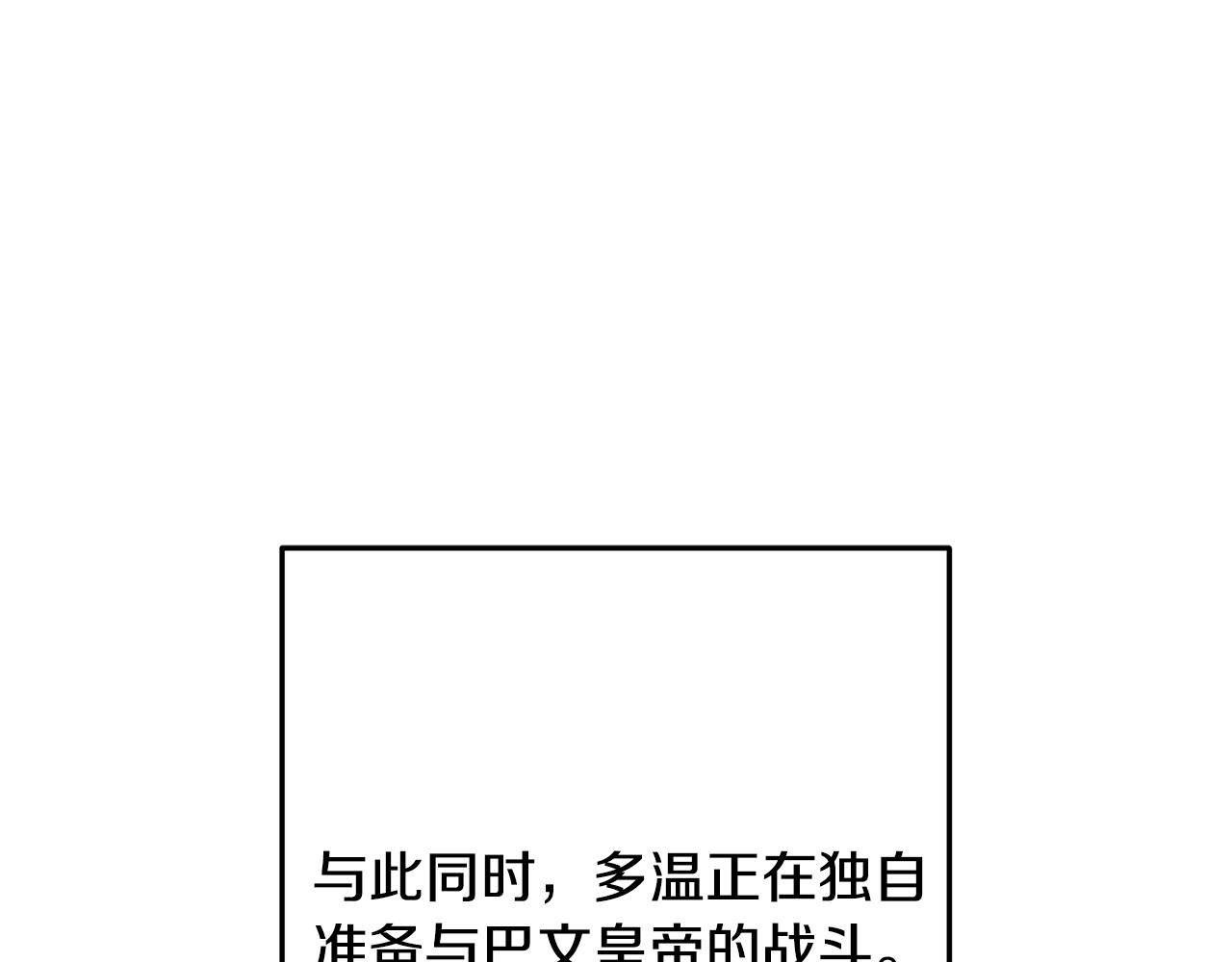 第233话 隐藏关卡253