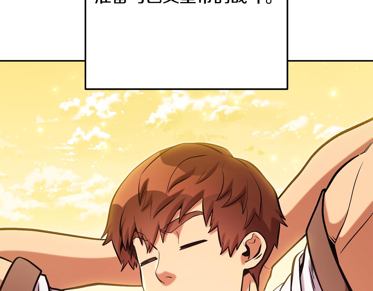 第233话 隐藏关卡254