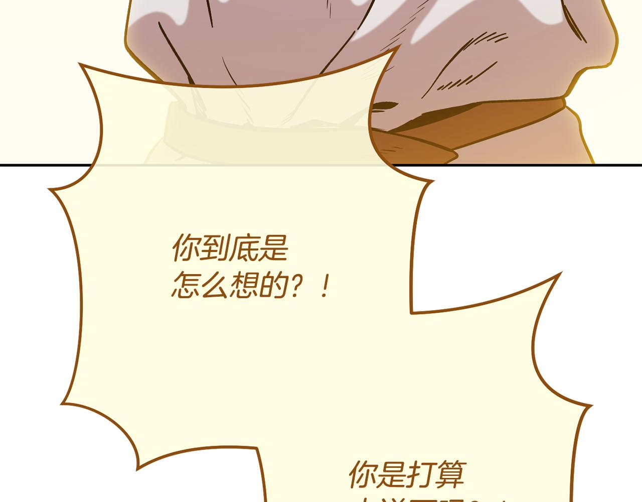 第233话 隐藏关卡256