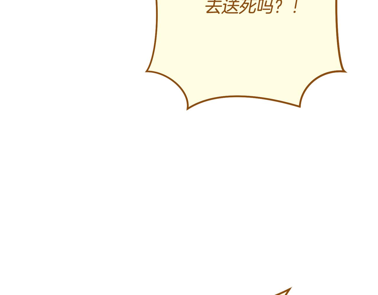 第233话 隐藏关卡257