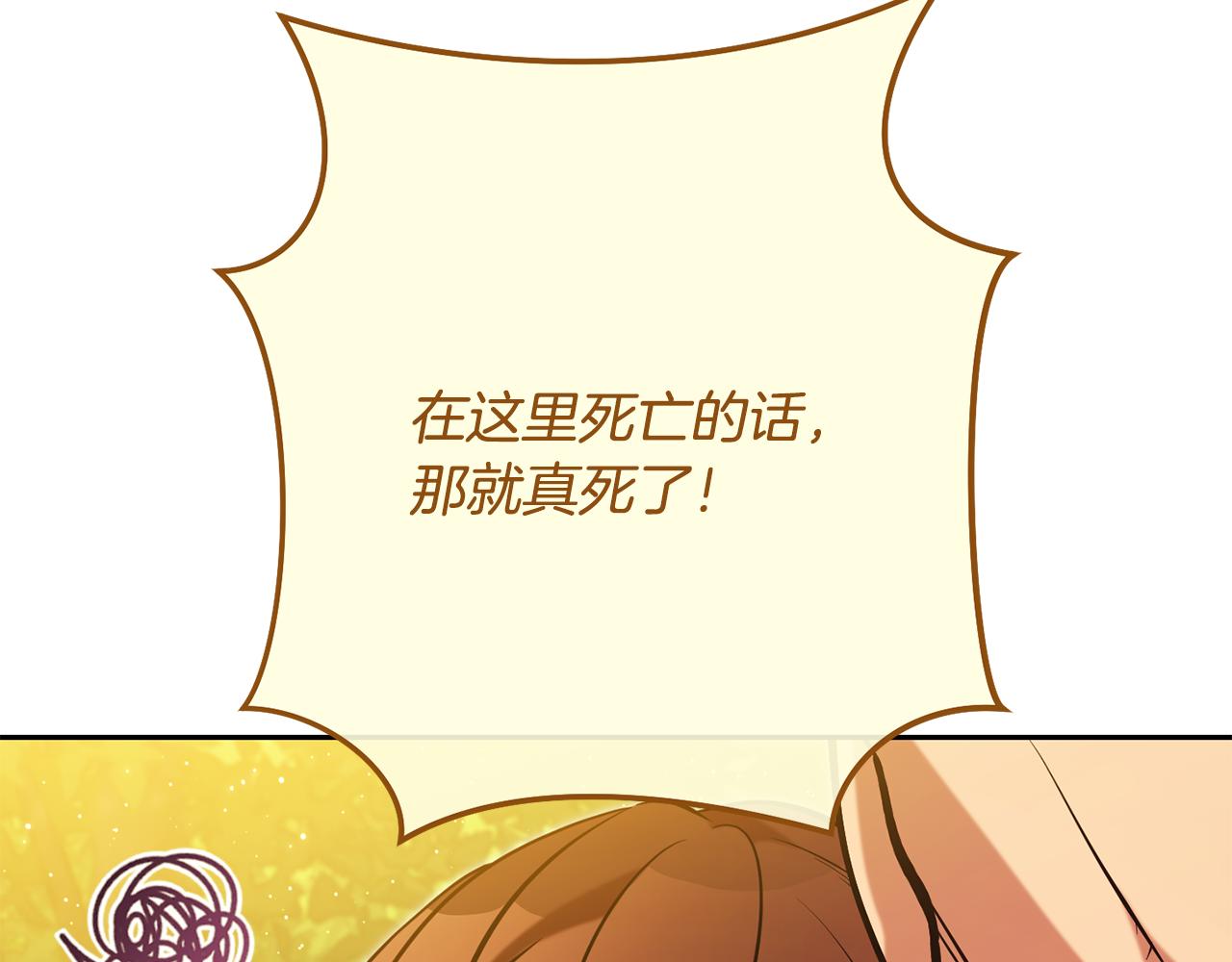 第233话 隐藏关卡258