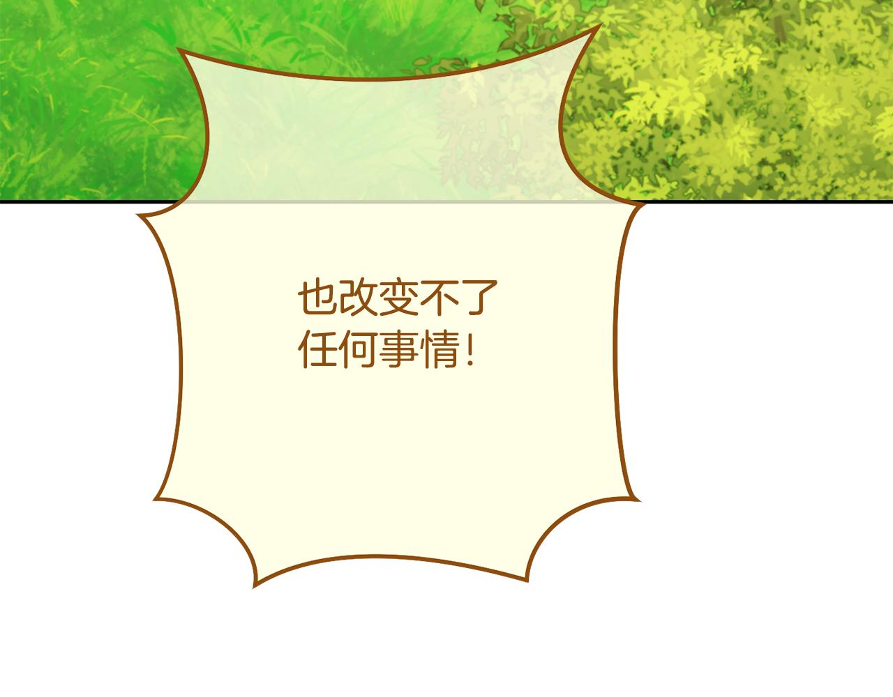 第233话 隐藏关卡268