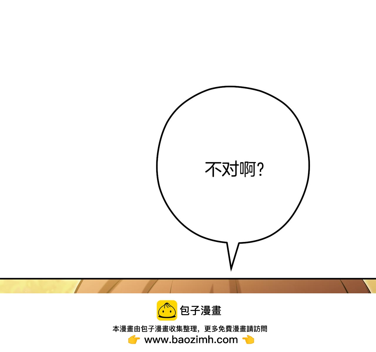第233话 隐藏关卡269