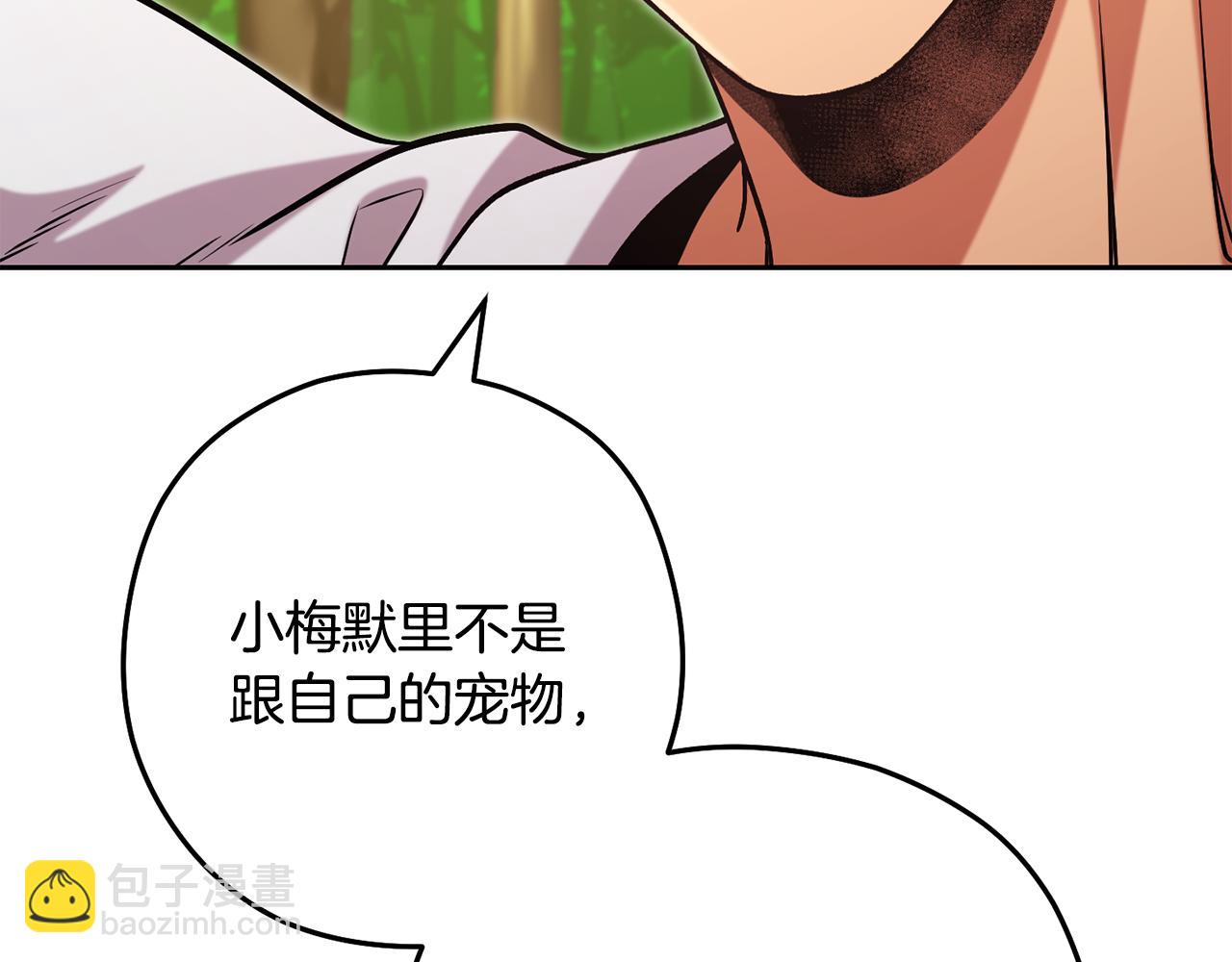 第233话 隐藏关卡271
