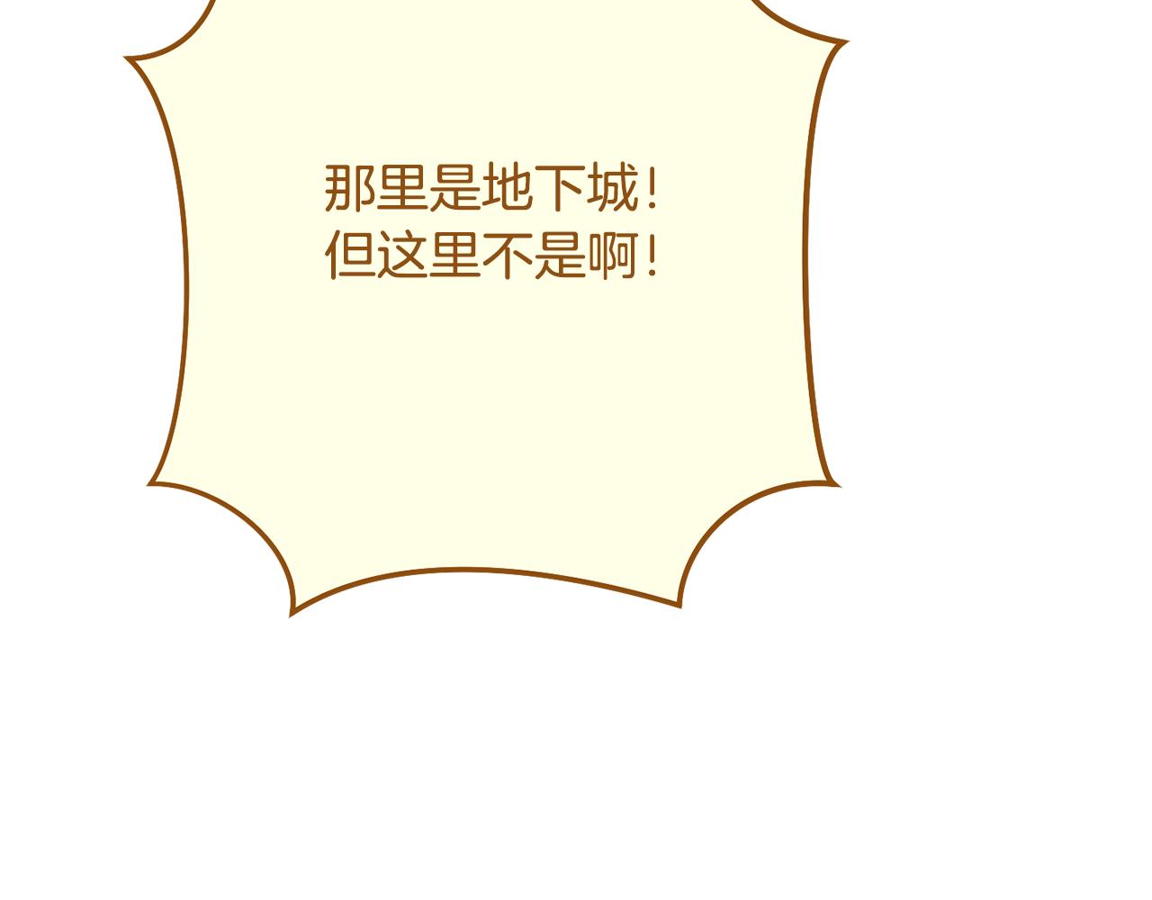 第233话 隐藏关卡273