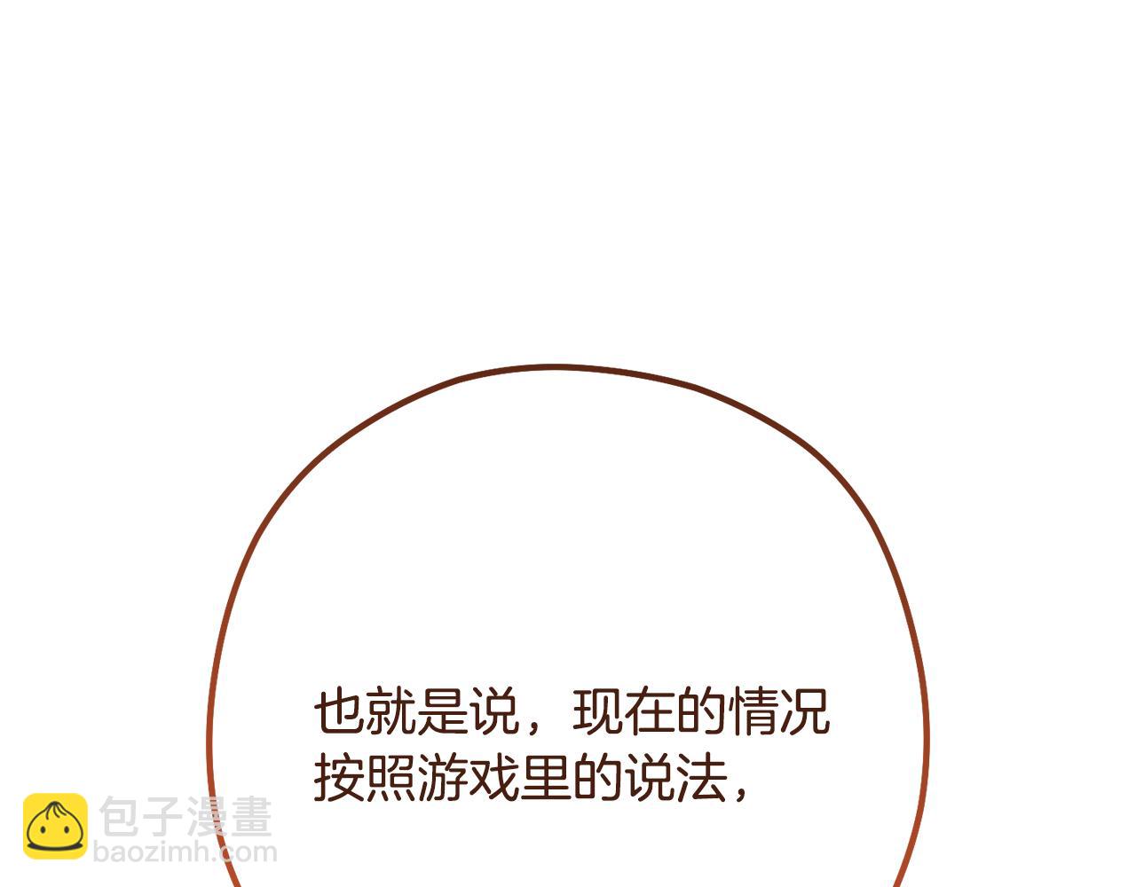 第233话 隐藏关卡275