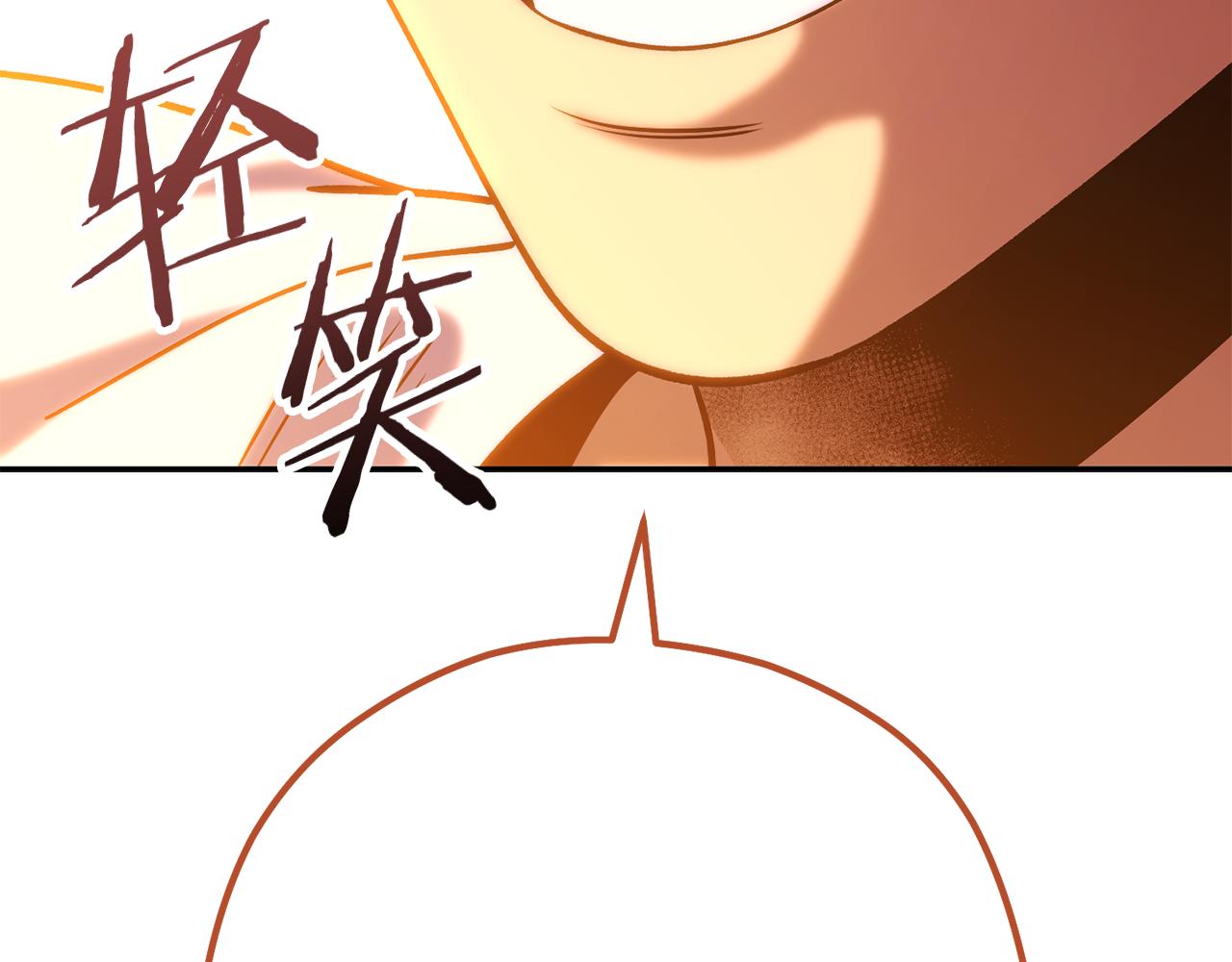 第233话 隐藏关卡278