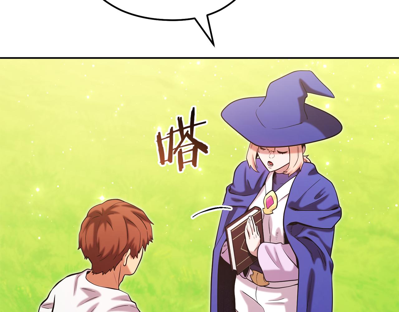 第233话 隐藏关卡32