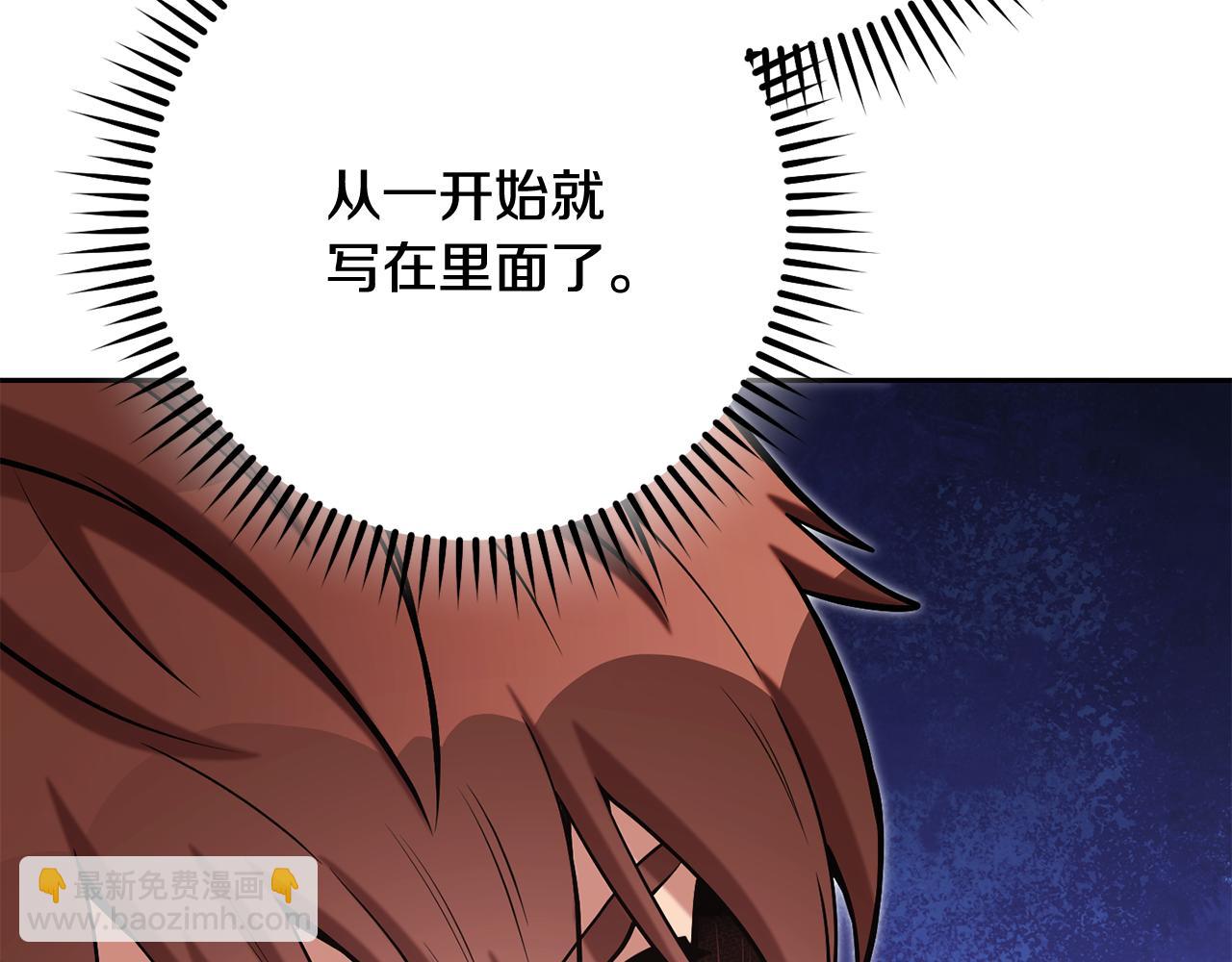 第233话 隐藏关卡43