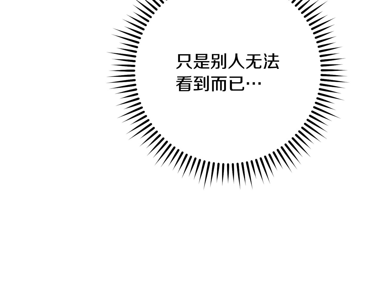 第233话 隐藏关卡45