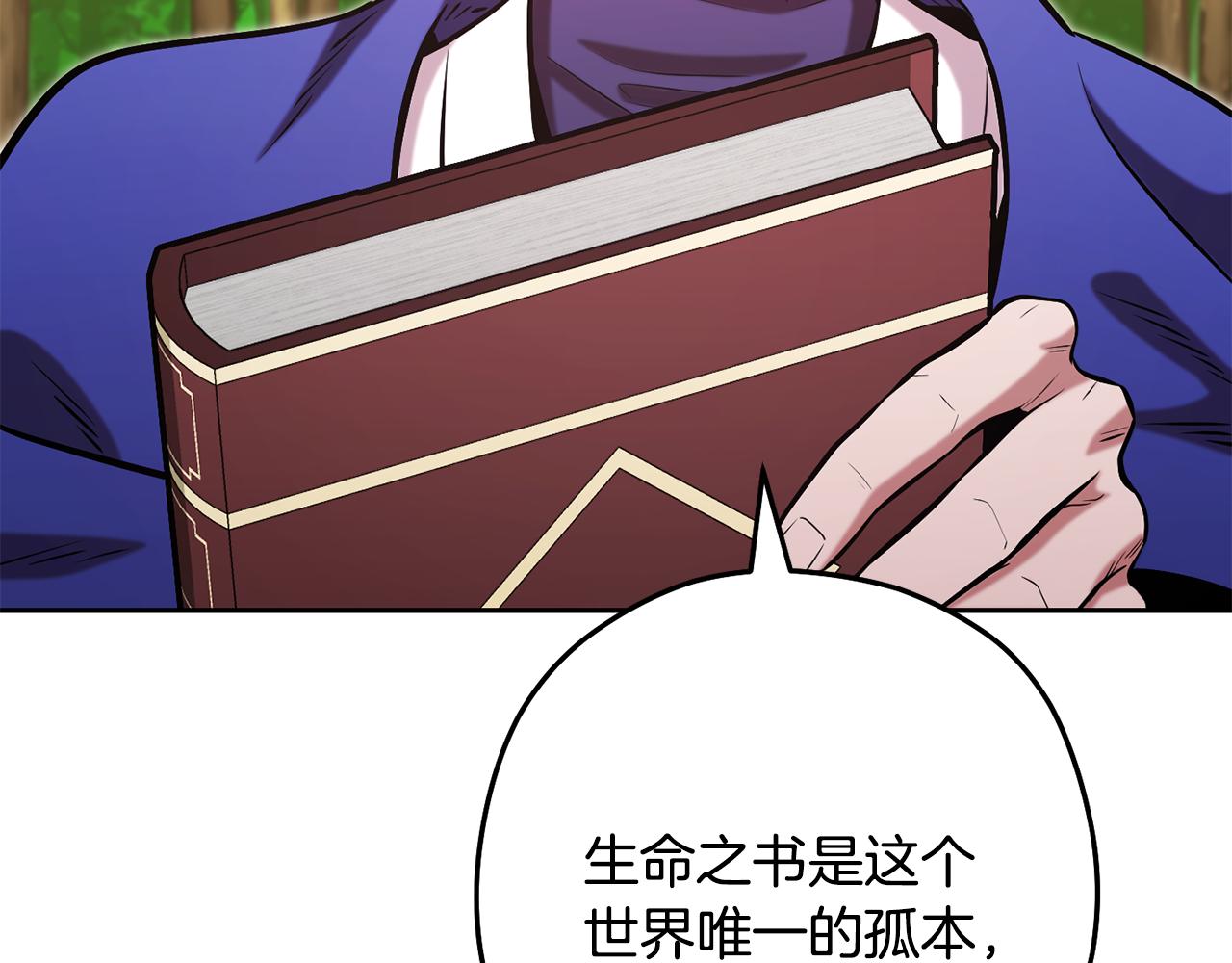 第233话 隐藏关卡56