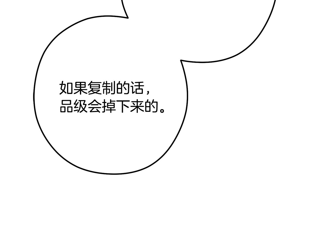 第233话 隐藏关卡57
