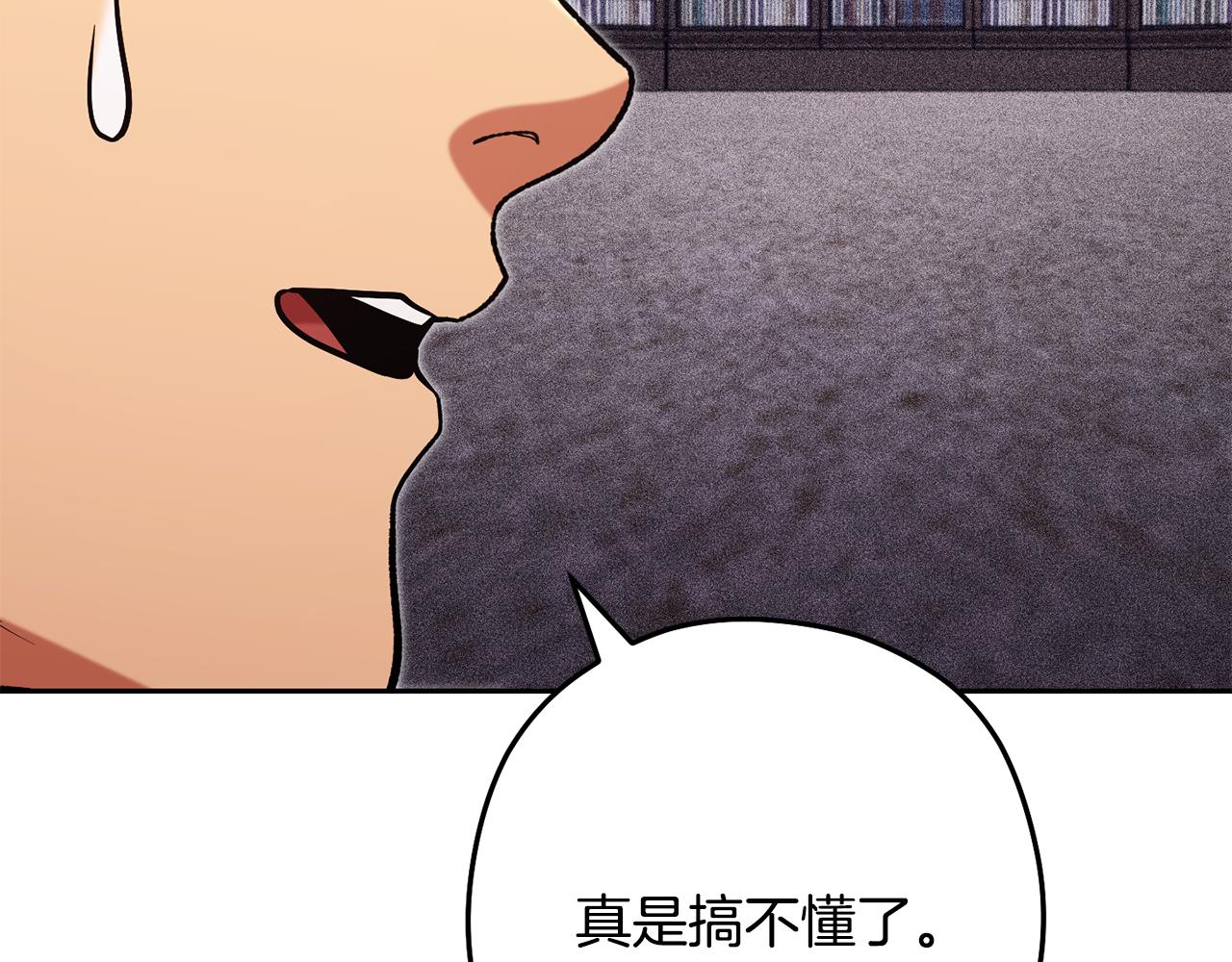 第233话 隐藏关卡60