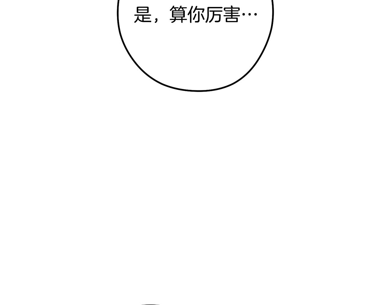 第233话 隐藏关卡64