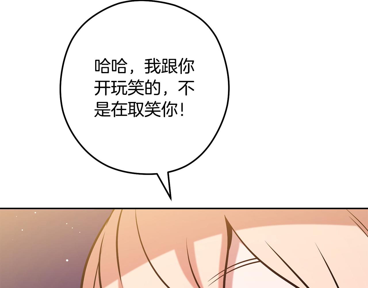 第233话 隐藏关卡65