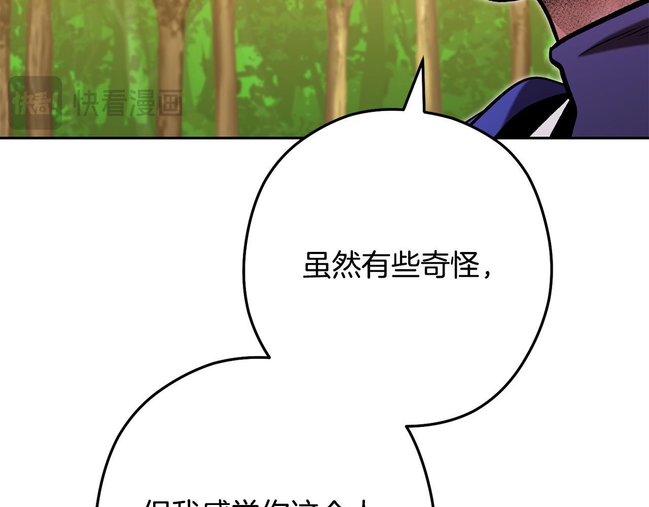 第233话 隐藏关卡67
